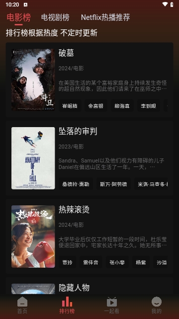 剧喵影视app下载