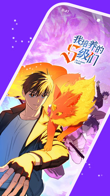 咚漫
