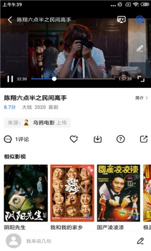 大海影视免费下载2024