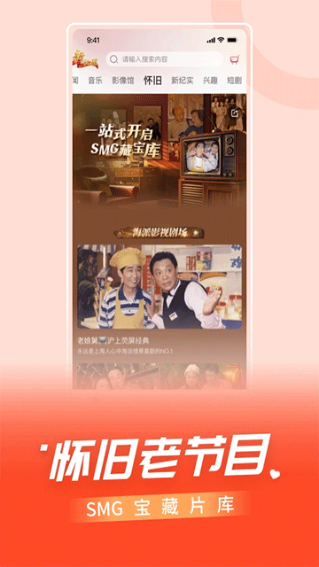 看东方