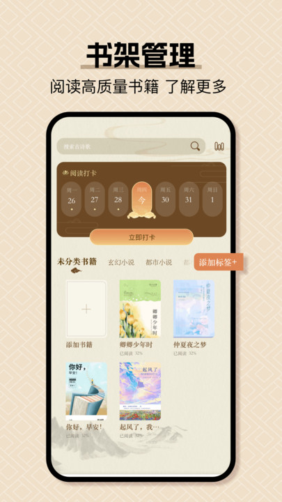 小绿江