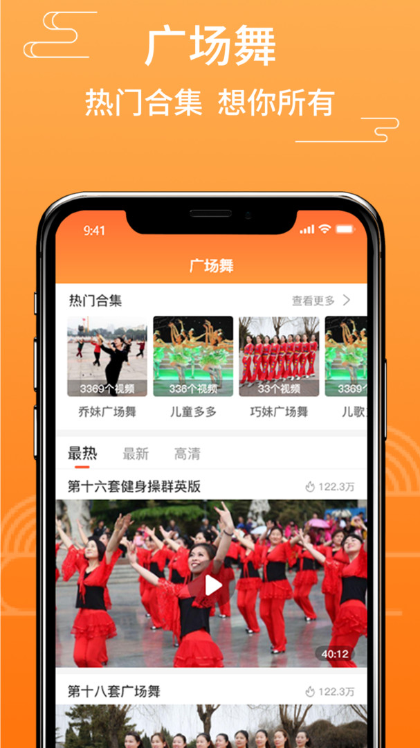 甜枣戏曲
