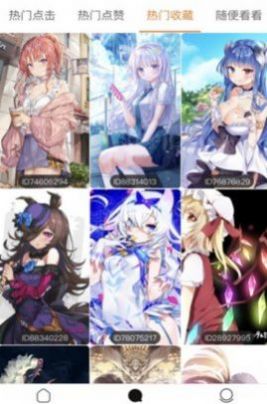 69萌娘下载