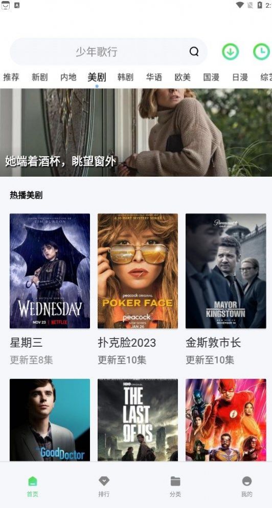 晴空影视正版免费最新版