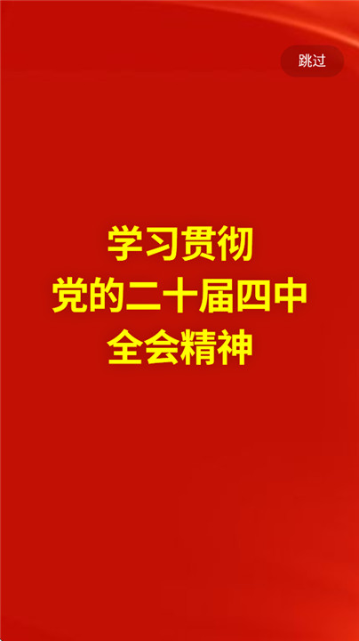 爱安丘