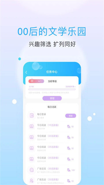 话本小说最新版