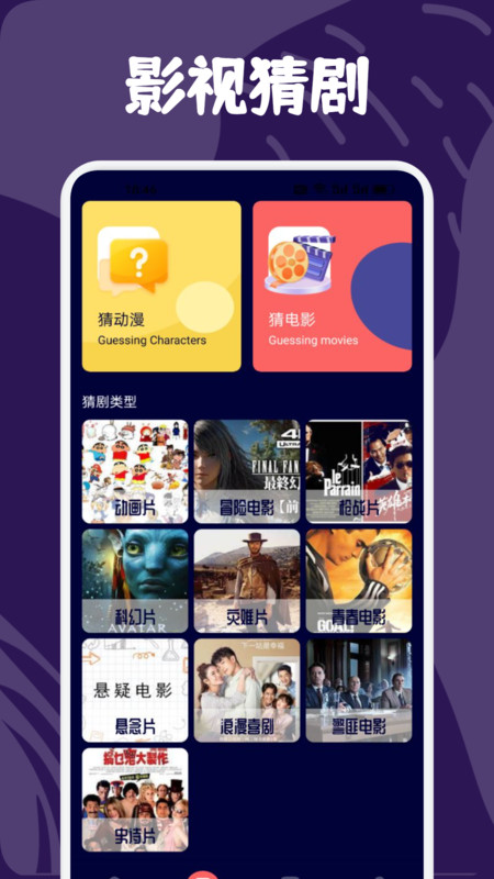 可可影视投屏软件版
