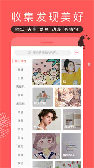 推搪