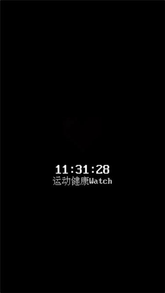秘林