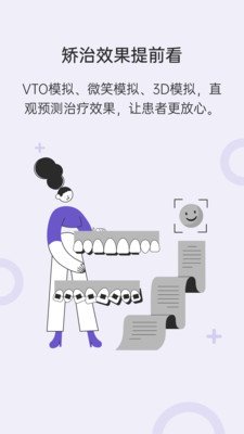 灵芽app客户端