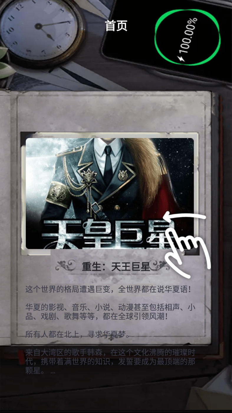 爱阅小说阅读器下载APP最新版2023