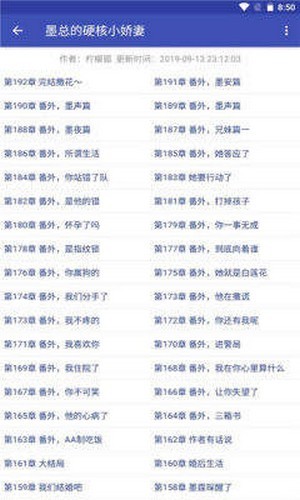简易小说阅读器下载最新版