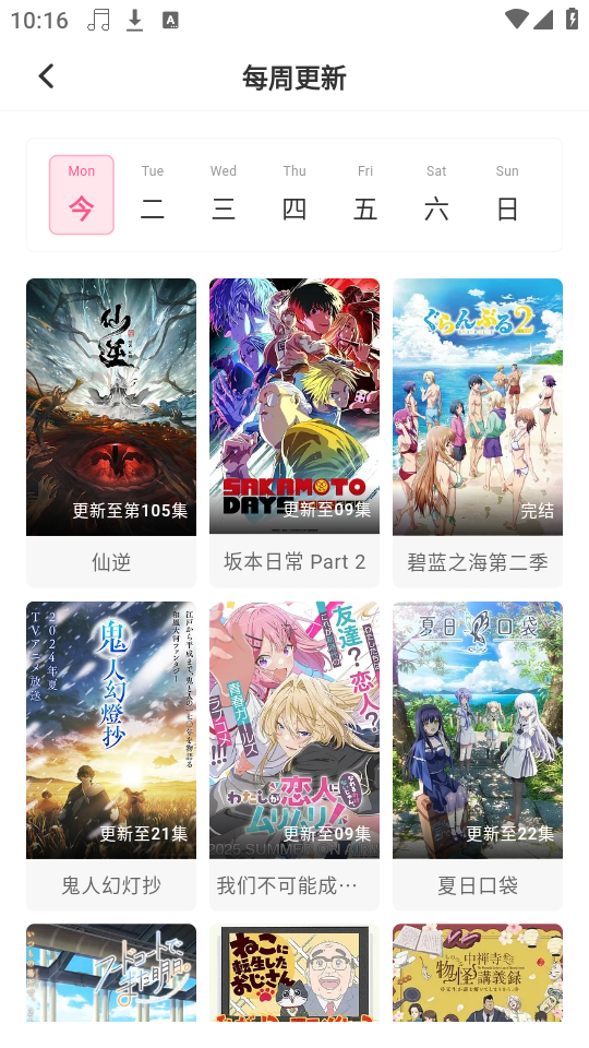 omofun复活版