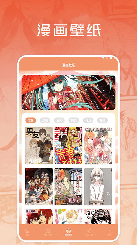 浮云漫画小屋APP最新版