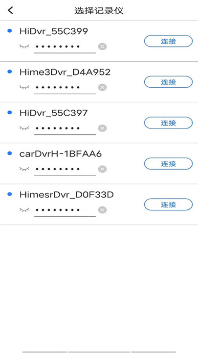 路影行车记录仪