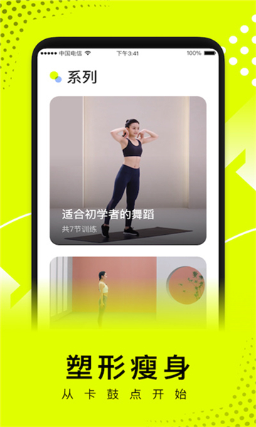 卡鼓点app