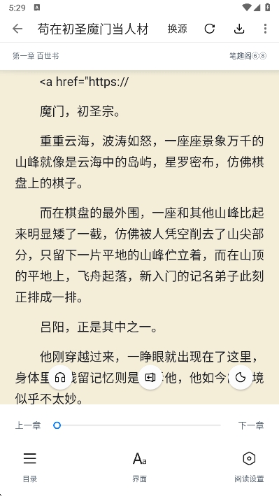 极简阅读