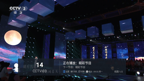 晓宇IPV6软件下载