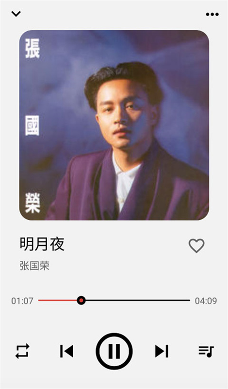 Listen1音乐