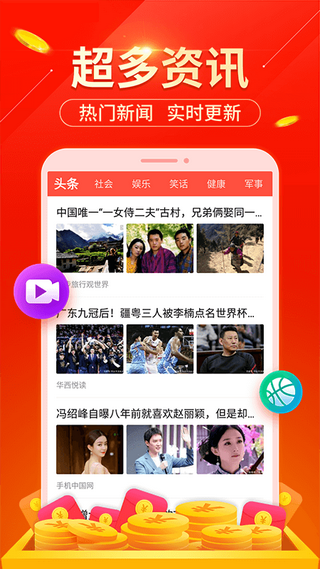 新月阅读APP红包版