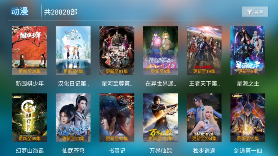 易点看影视安卓下载安装版