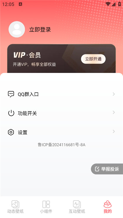 西瓜桌面壁纸