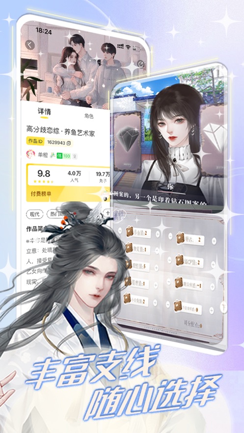 丸漫3.3.0版本旧版没加固不用更新版