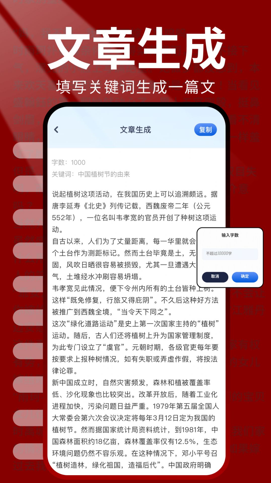 火炉书屋阅读器app下载