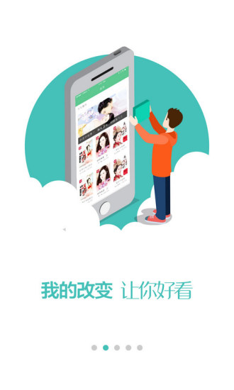 小说520app下载2021