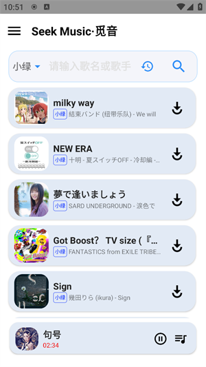 seekmusic觅音