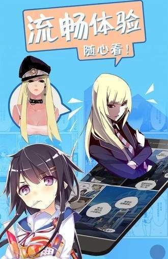萌萌茶会安卓版APP下载
