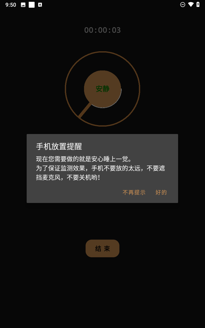 别呼呼