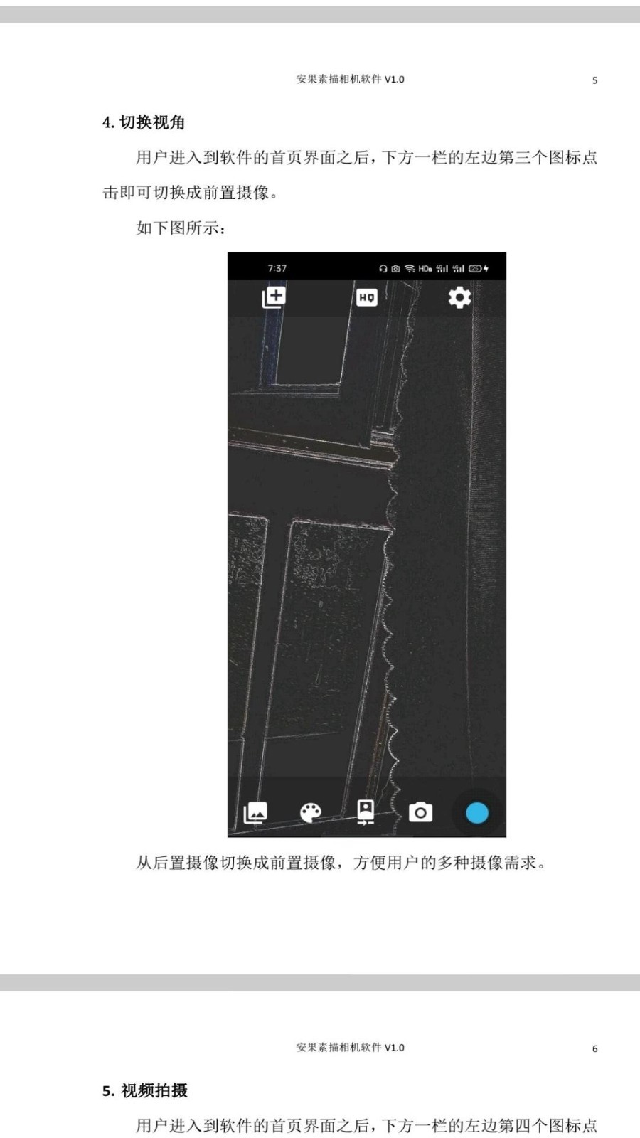 安果pdf阅读器