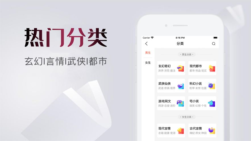 爱看书库APP最新版
