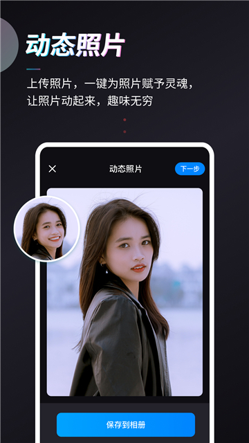 Styler照片修复软件