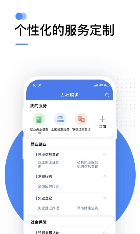 小组件精灵