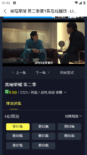 土拨鼠电影免费