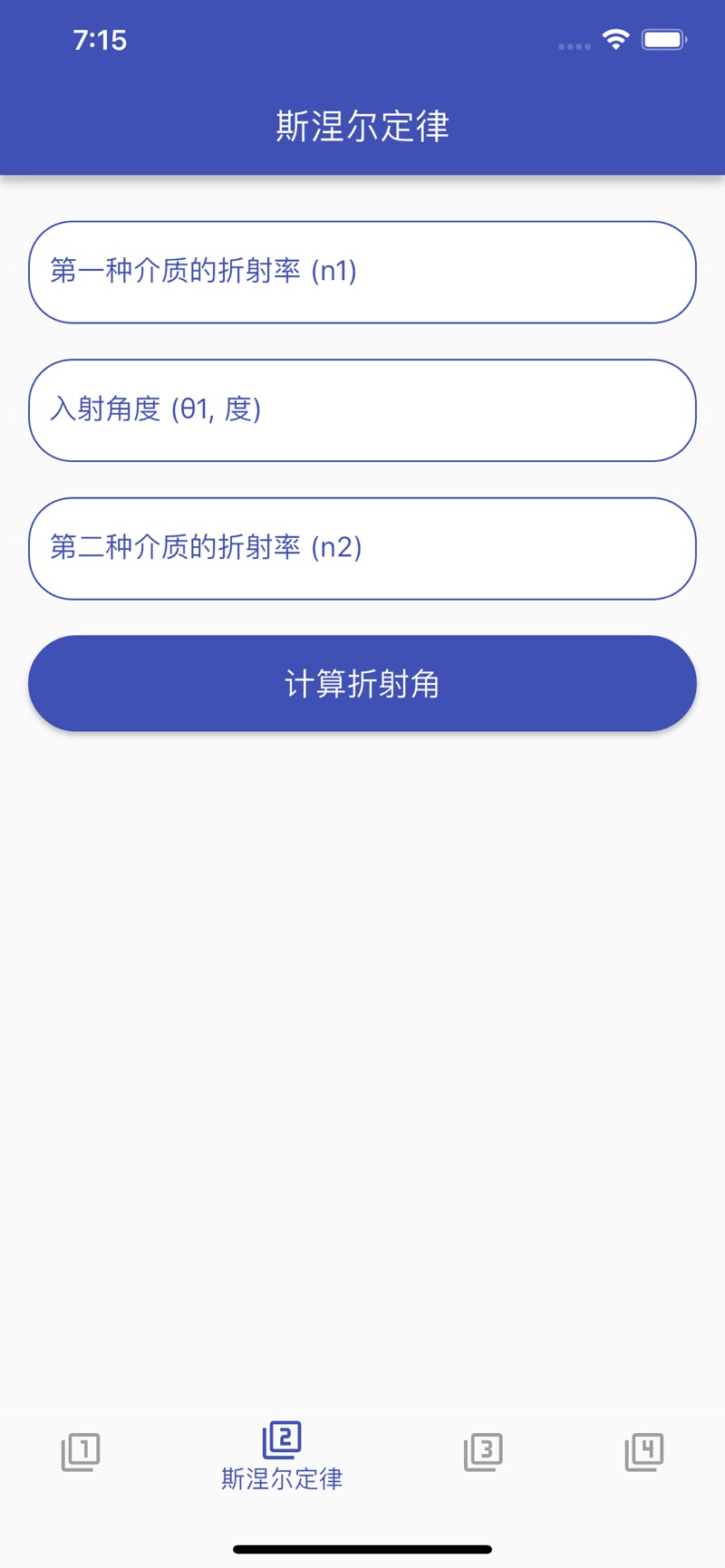 幻光迷影影视软件下载
