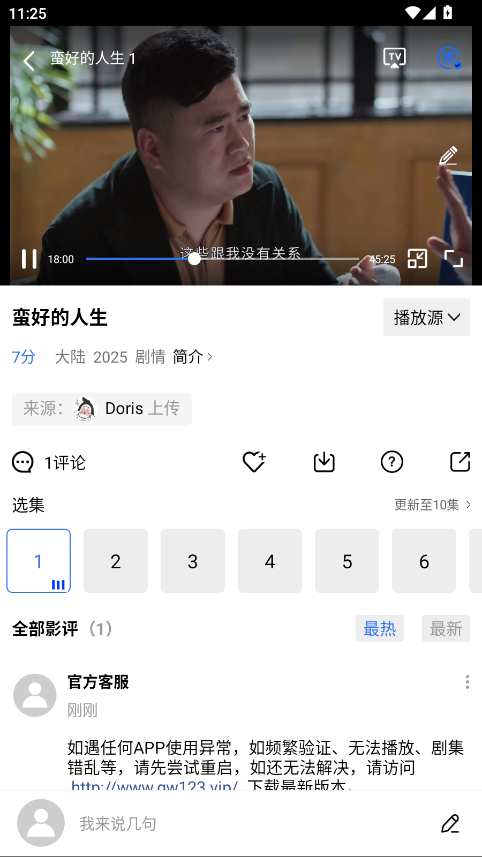 五彩视频