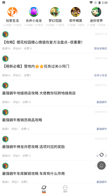 233乐园安装正版