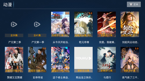 新雨露影院app下载