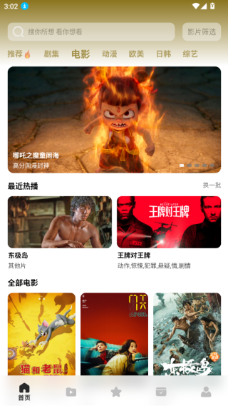 轻简视频