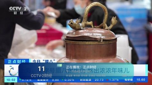 花公主TV下载APP