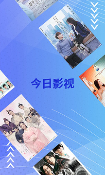 今日影视电视版安装包2024最新版