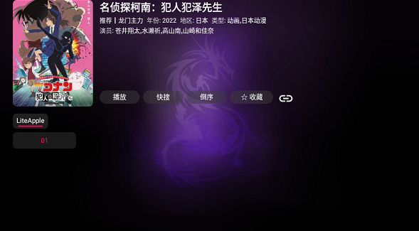 龙门影视tv纪念最新版