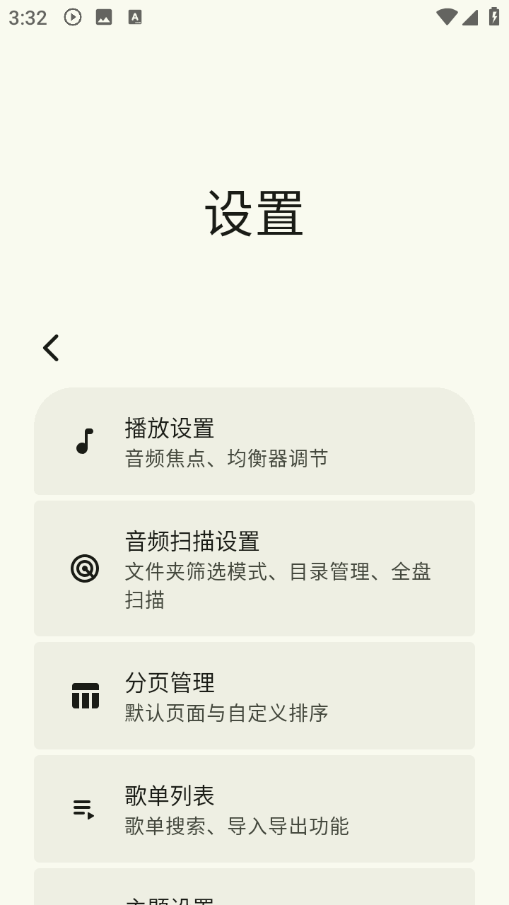 Lotus音乐
