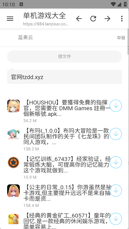 Tuozi
