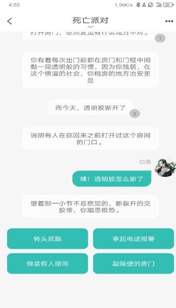 稀饭阅读安卓版APP下载