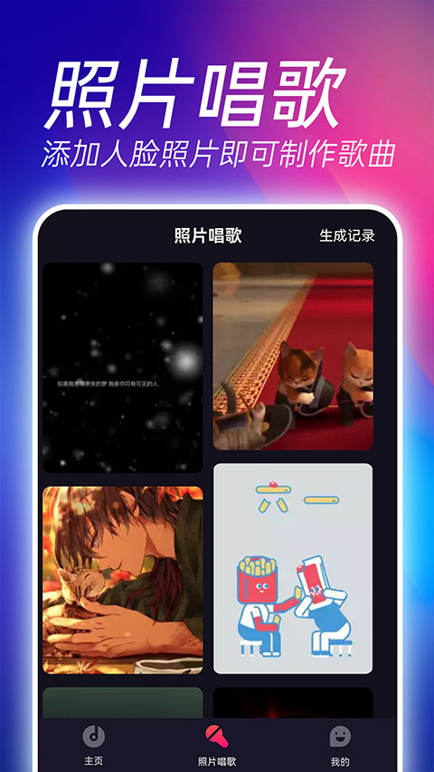 来电秀视频铃声下载