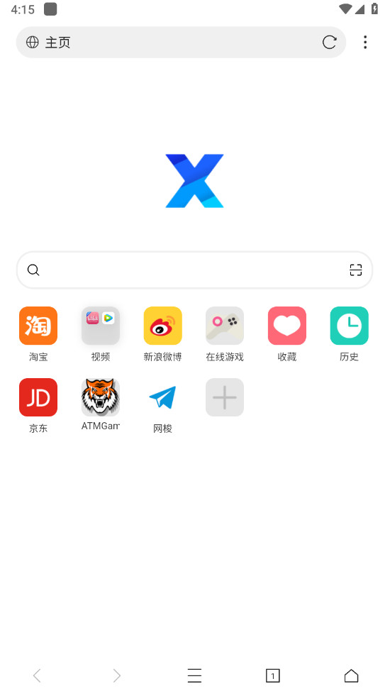 X浏览器手机版